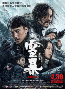 91久久亚洲精品国产一区二区
